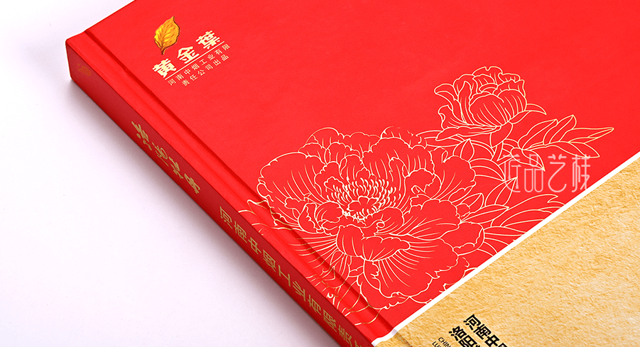 黃金葉品牌精(jīng)裝畫冊印刷