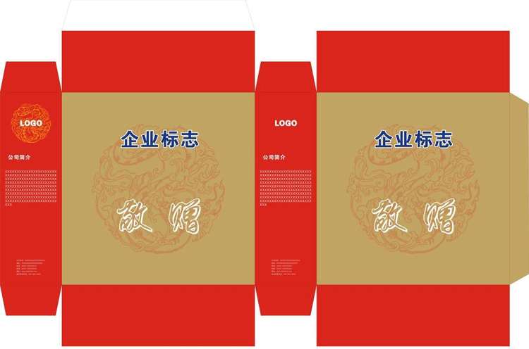 彩(cǎi)盒印(yìn)刷(shuā)