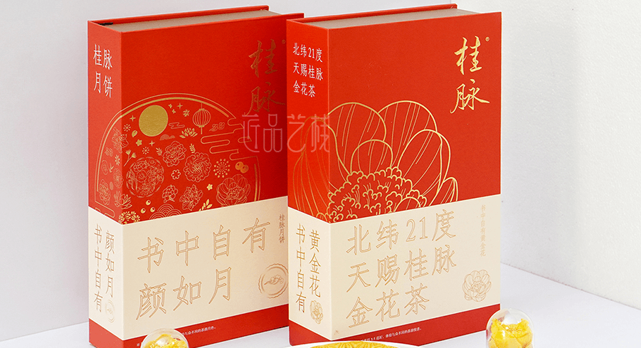 桂(guì)脈金花茶(chá)高端禮盒系列包裝(zhuāng)
