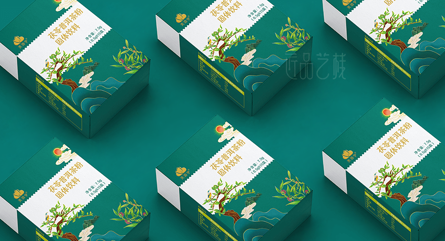 天泊甯(níng)普洱茶粉(fěn)固态(tài)飲料包裝(zhuāng)盒(hé)