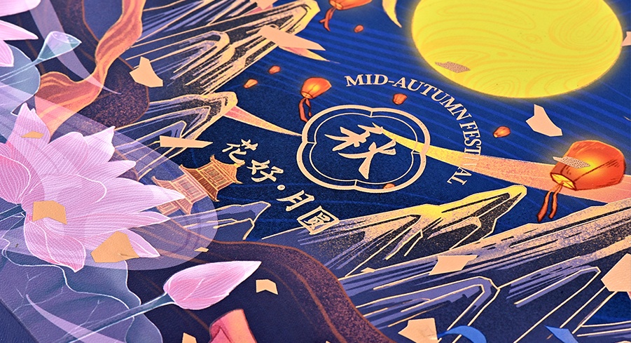 中秋企(qǐ)業酒店(diàn)高(gāo)端月餅禮盒(hé)定(dìng)制