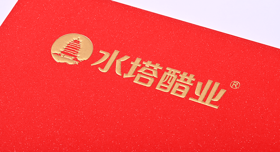 中國(guó)馳名商标水(shuǐ)塔(tǎ)醋業禮盒包裝(zhuāng)
